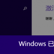 排三彩吧试机号奖号