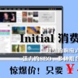 49图库彩图正版下载-49图库彩图资料正版下载 - 安下载
